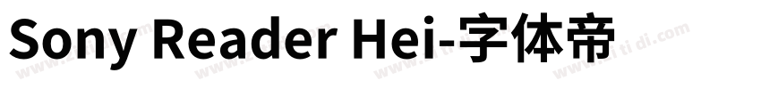 Sony Reader Hei字体转换
